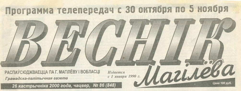 С
