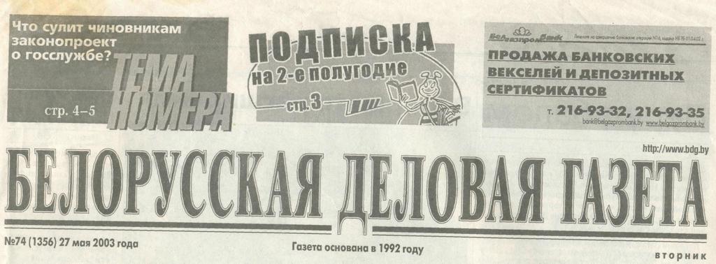 С