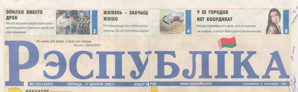 С
